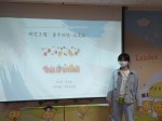 第12屆學術研討會:LINE_ALBUM_20220118第12屆學術研討會_220411_12