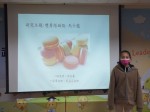 第12屆學術研討會:LINE_ALBUM_20220118第12屆學術研討會_220411_13
