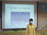 第12屆學術研討會:LINE_ALBUM_20220118第12屆學術研討會_220411_14
