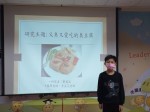 第12屆學術研討會:LINE_ALBUM_20220118第12屆學術研討會_220411_16