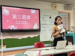 家長讀書會--Leader in me--第三選擇:435BBD14-2C16-40AA-805C-3496DD476380-L0-001