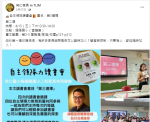 家長讀書會--Leader in me--第三選擇:家庭教育讀書會1